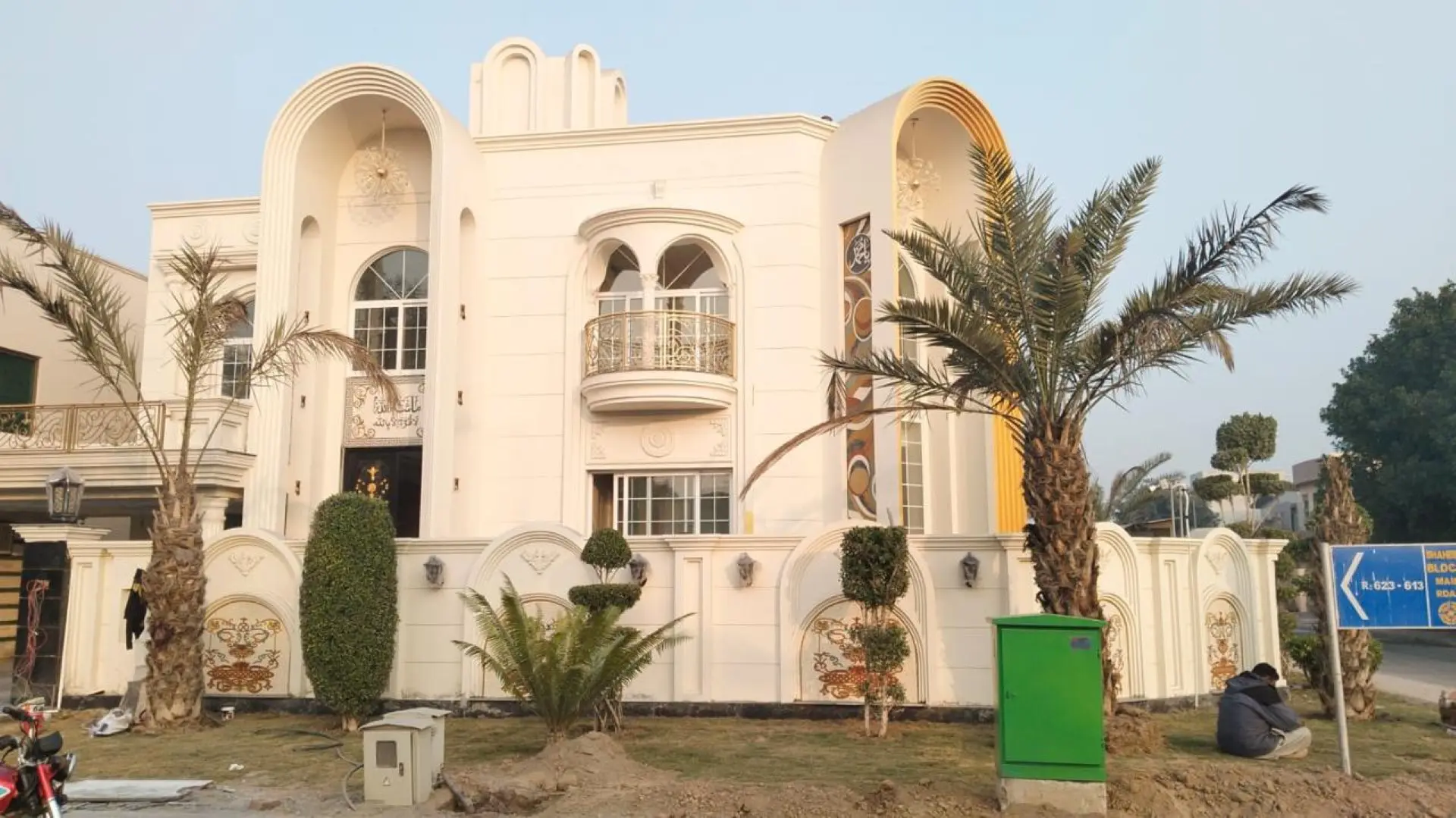 PAF Hospital 1